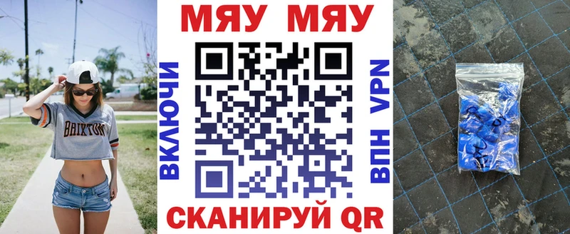 Что такое Дедовск Гашиш blacksprut A PVP Меф мяу мяу Кокаин Канабис