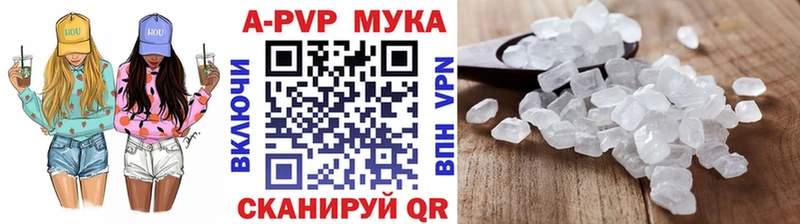 это состав купить закладку Дедовск Alpha PVP Crystall