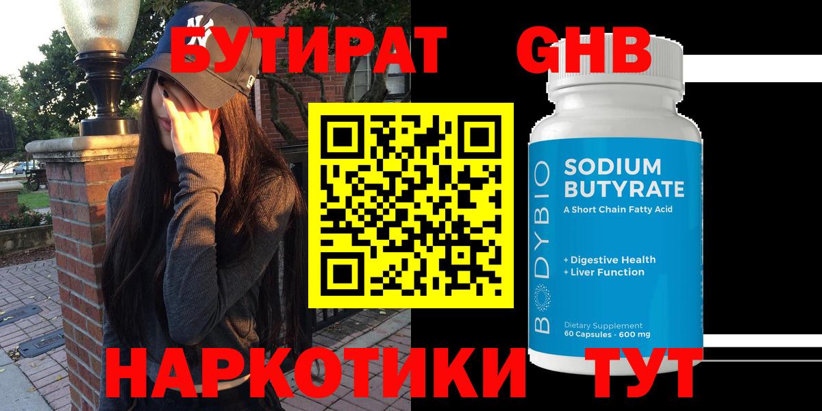 НБОМе  Марихуана  Марихуана  Вход с VPN  Мефедрон   Дедовск  КОКАИН 