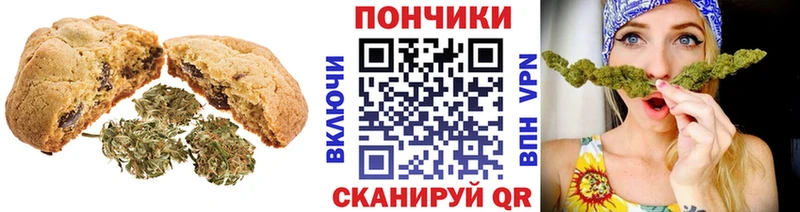 OMG сайт Дедовск Еда ТГК конопля