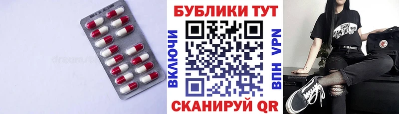 мега маркетплейс  Дедовск  Экстази 300 mg 