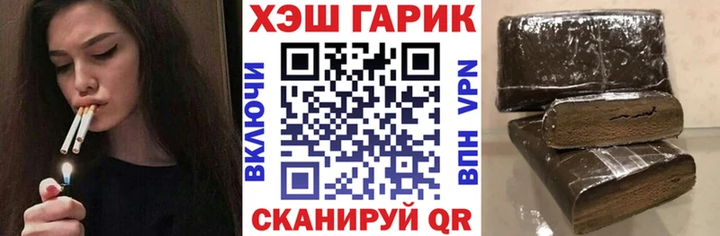 Гашиш гашик  Дедовск 