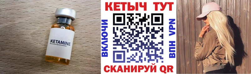 магазин продажи наркотиков  Дедовск  Кетамин ketamine 