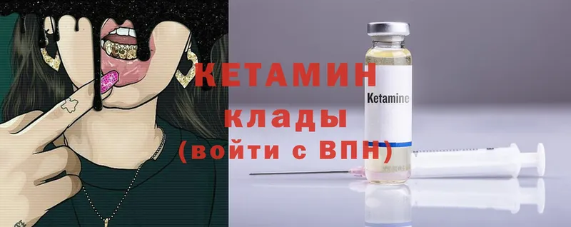 Кетамин ketamine  дарк нет состав  Дедовск 