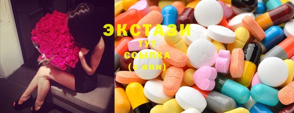 MDMA Premium VHQ Армянск