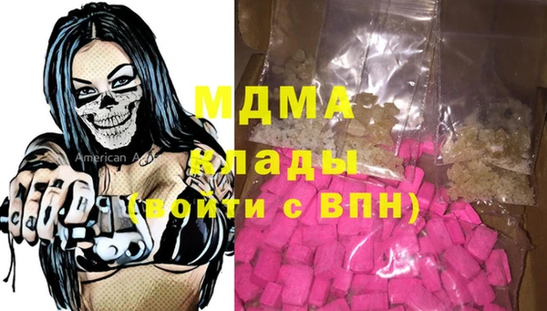 MDMA Premium VHQ Армянск
