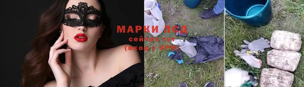 амф Балахна
