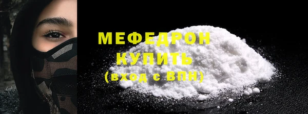 MESCALINE Аркадак