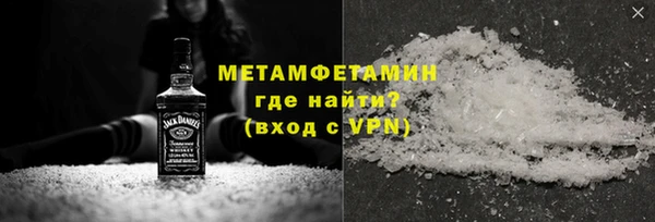 трава Арсеньев