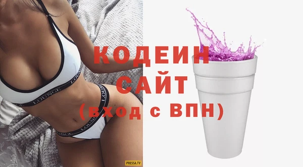 трава Арсеньев