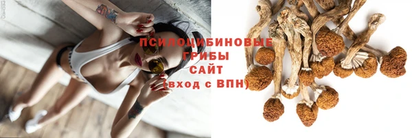 МДМА Уссурийск