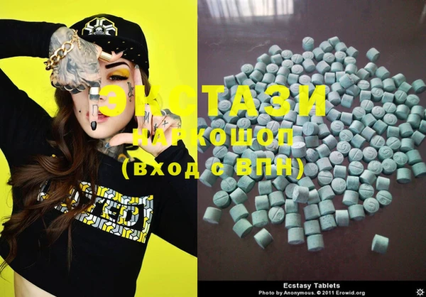 MDMA Premium VHQ Армянск