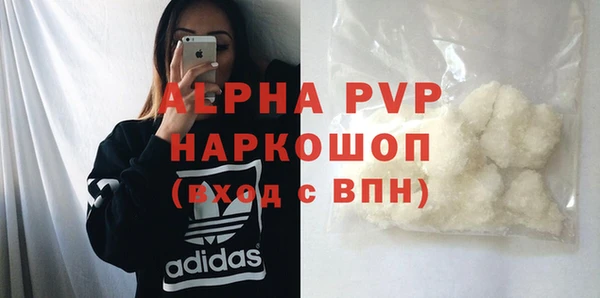 трава Арсеньев
