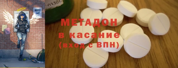 трава Арсеньев