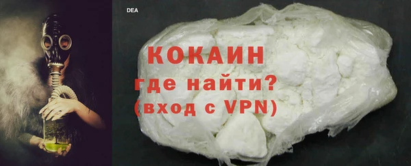 трава Арсеньев