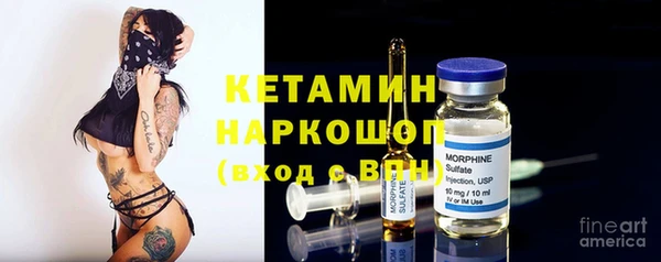 MESCALINE Аркадак