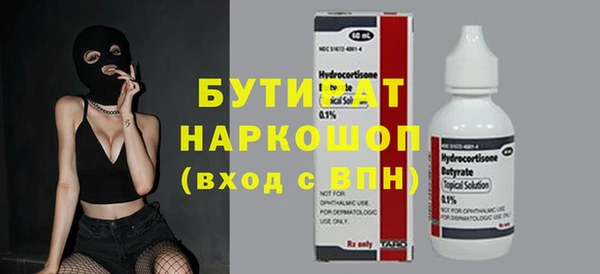 мескалин Лихославль