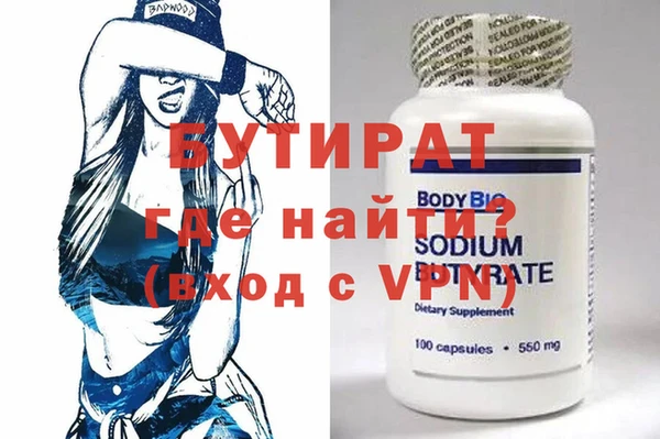 мескалин Лихославль