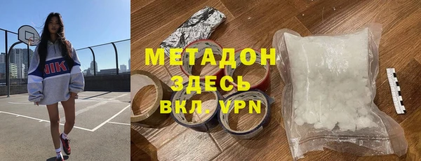 MDMA Premium VHQ Армянск