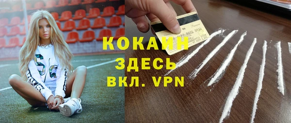 MDMA Premium VHQ Армянск
