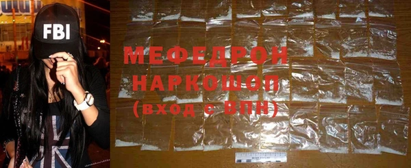 MESCALINE Аркадак