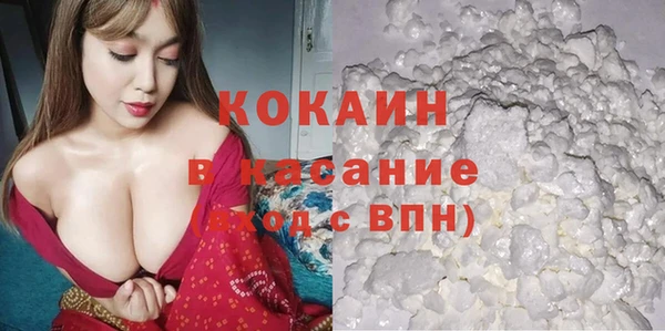 мдма Новочеркасск
