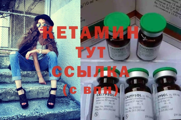 MESCALINE Аркадак