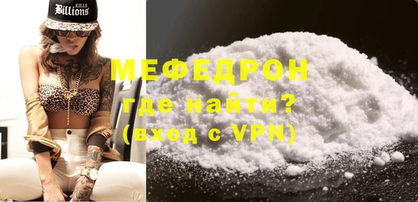 мефедрон VHQ Гусиноозёрск