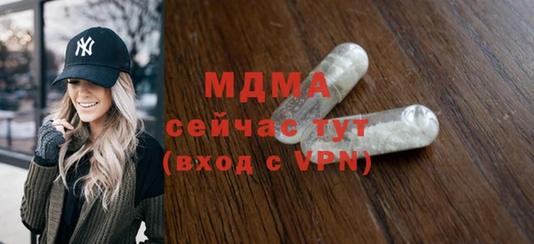 MESCALINE Аркадак