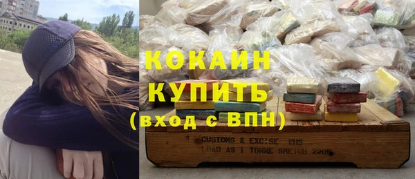 MDMA Premium VHQ Армянск