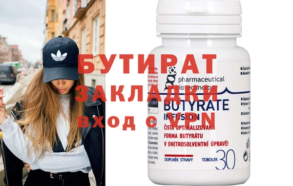 MDMA Premium VHQ Армянск