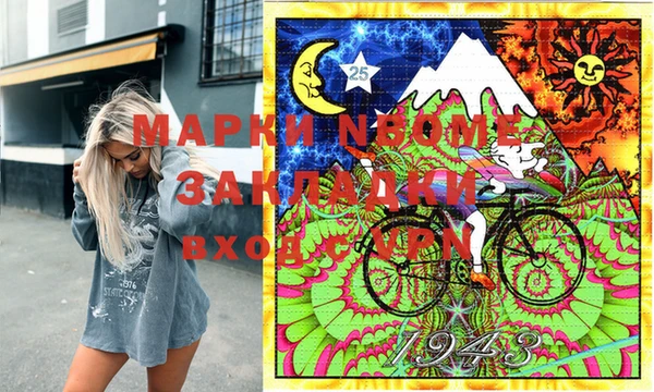 MESCALINE Аркадак