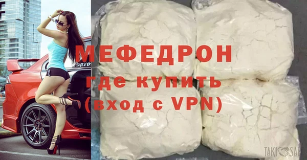 мефедрон VHQ Гусиноозёрск