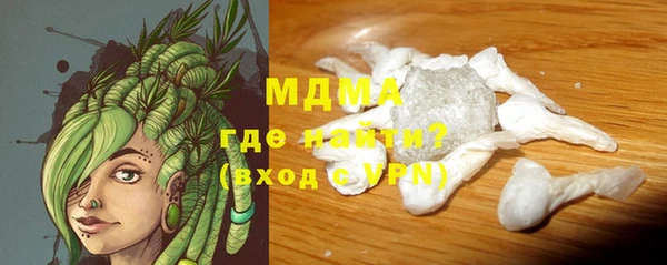 MESCALINE Аркадак