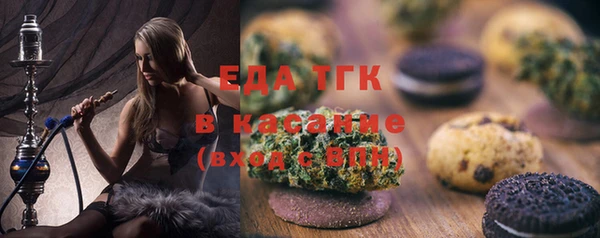 амф Балахна