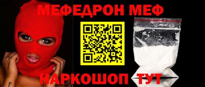 меф VHQ Берёзовский