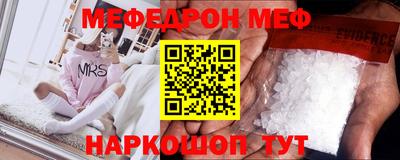 соль курить ск Беслан