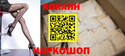 соль курить ск Беслан