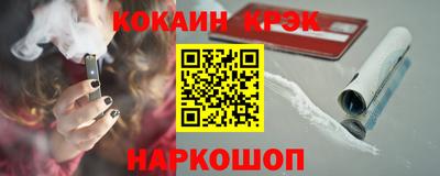 соль курить ск Беслан