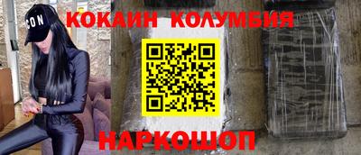 соль курить ск Беслан