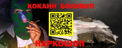 соль курить ск Бийск