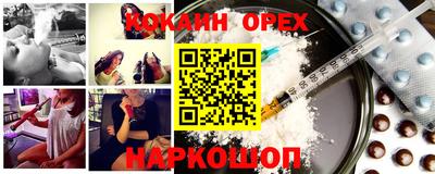 соль курить ск Бийск