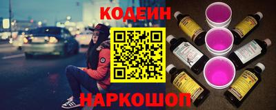 соль курить ск Беслан