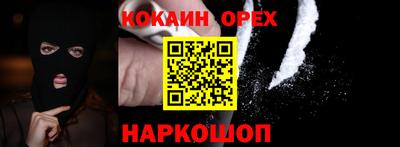 соль курить ск Беслан