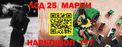 мяу мяу мука Мариинск