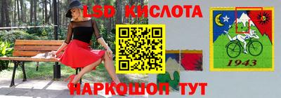 соль курить ск Беслан