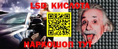 соль курить ск Бийск