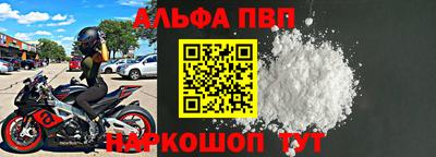 соль курить ск Бийск