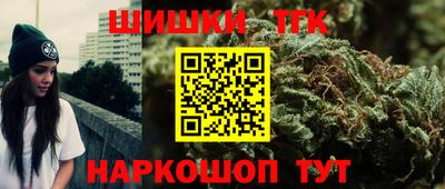 соль курить ск Бийск