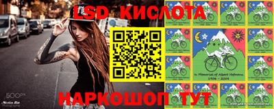 соль курить ск Беслан